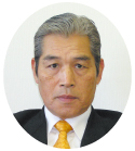 やおき後援会 会長 長井保夫
